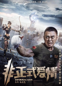 伊人丁香